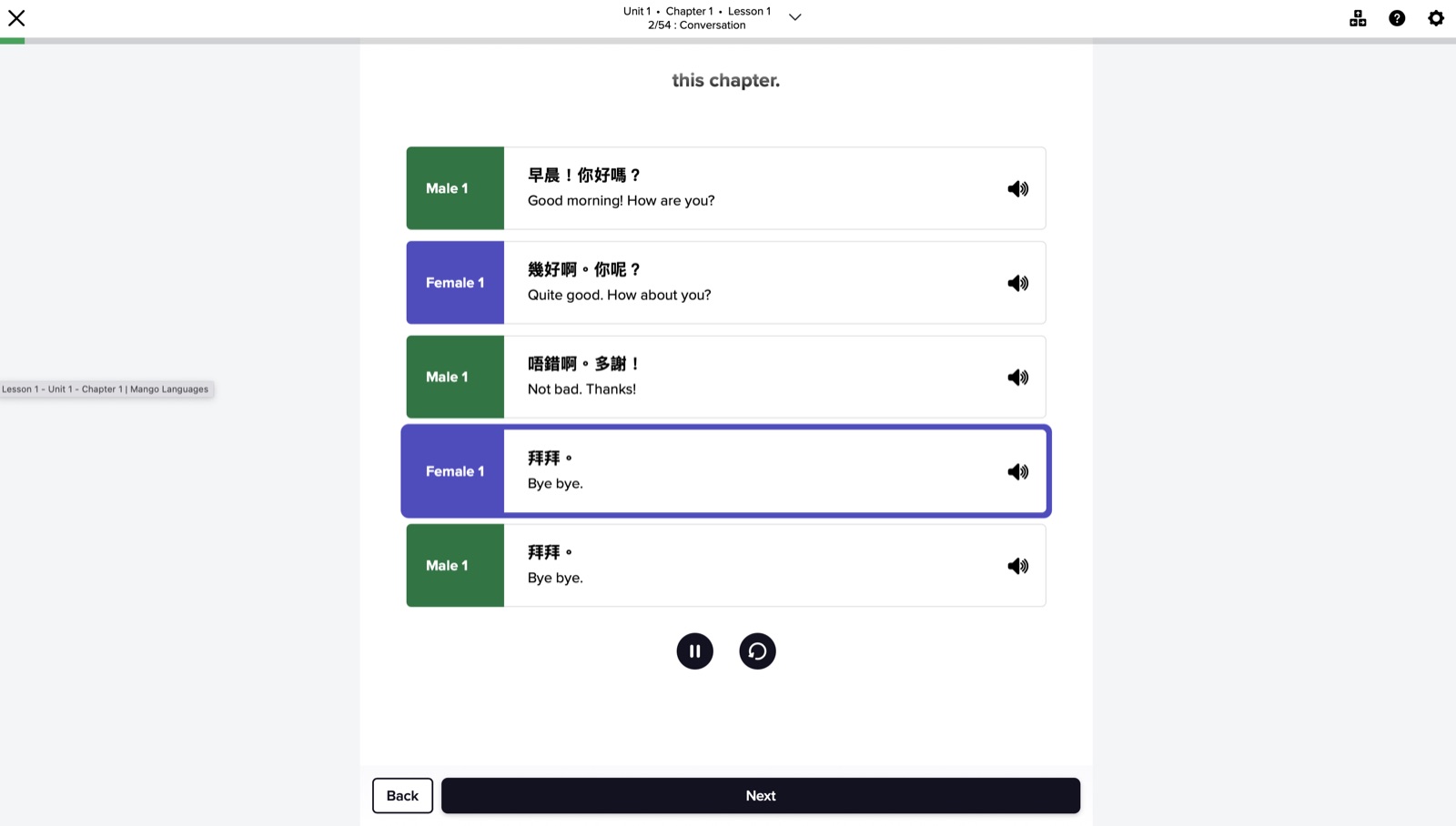 Mango Cantonese chapter conversation with male and female greeting lines