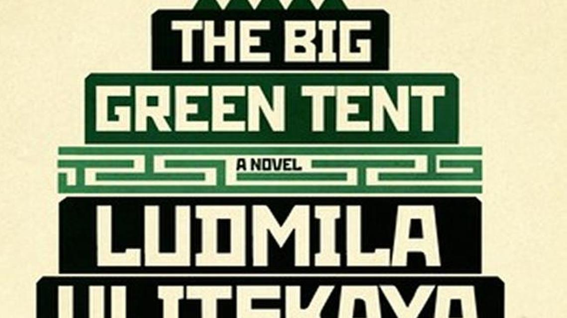 The Big Green Tent. Ludmila Ulitskaya. Translated by Polly Gannon. Farrar, Straus and Giroux. 592 pages. $35.