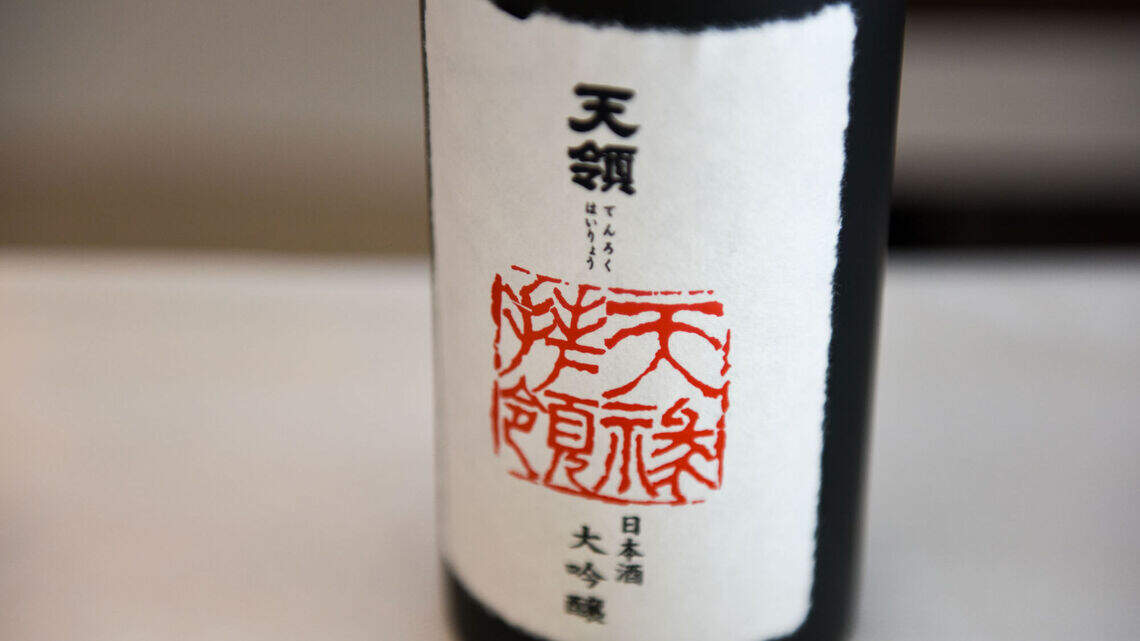 Consul General of Japan opens his Miami home for a tasting of sake and Japanese food