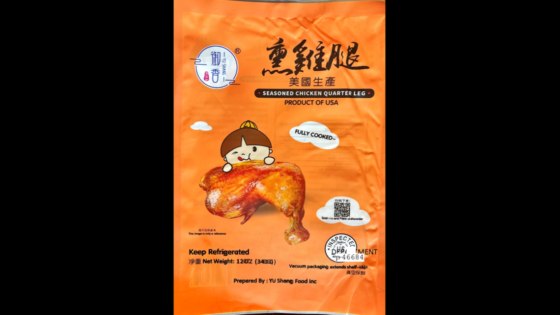 Yu Shang’s Seasoned Chicken Quarter Leg