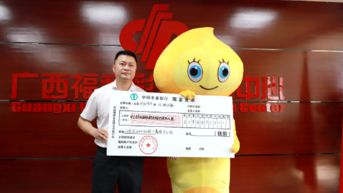 A father in China bought 40 winning lottery tickets worth $30 million and claimed his prize in costume to hide the money from his wife, kid.