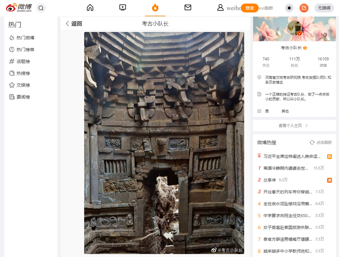 The south wall of the tomb.