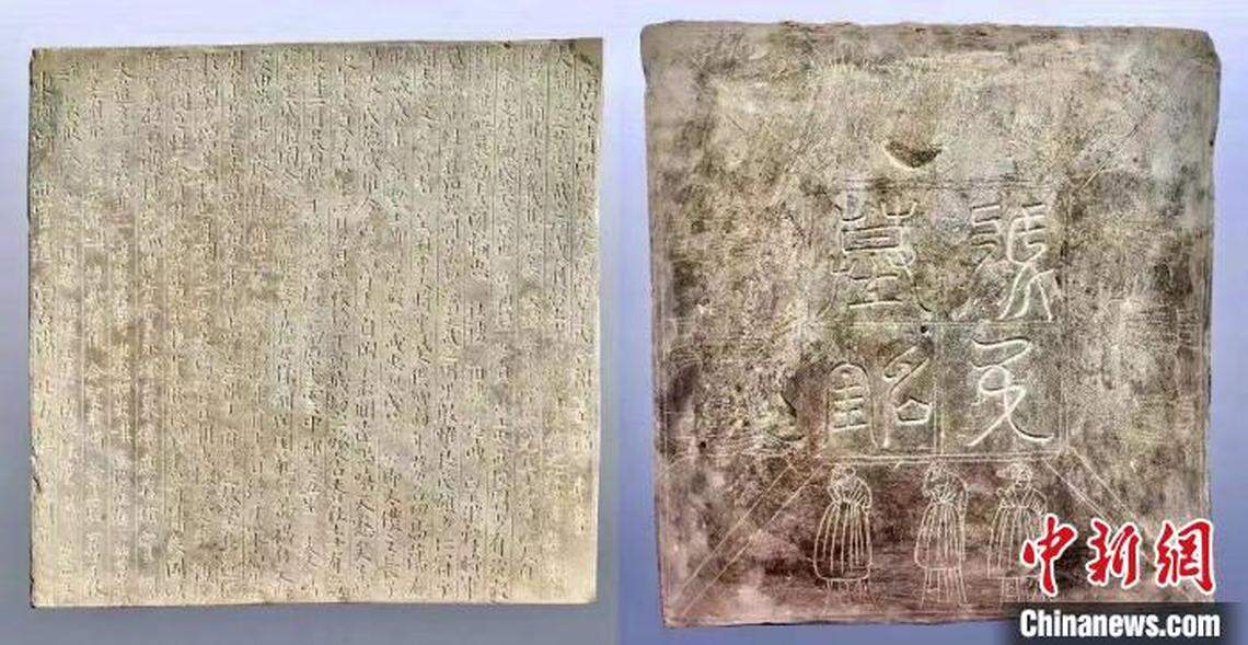 One of the stone epitaphs found in a tomb.