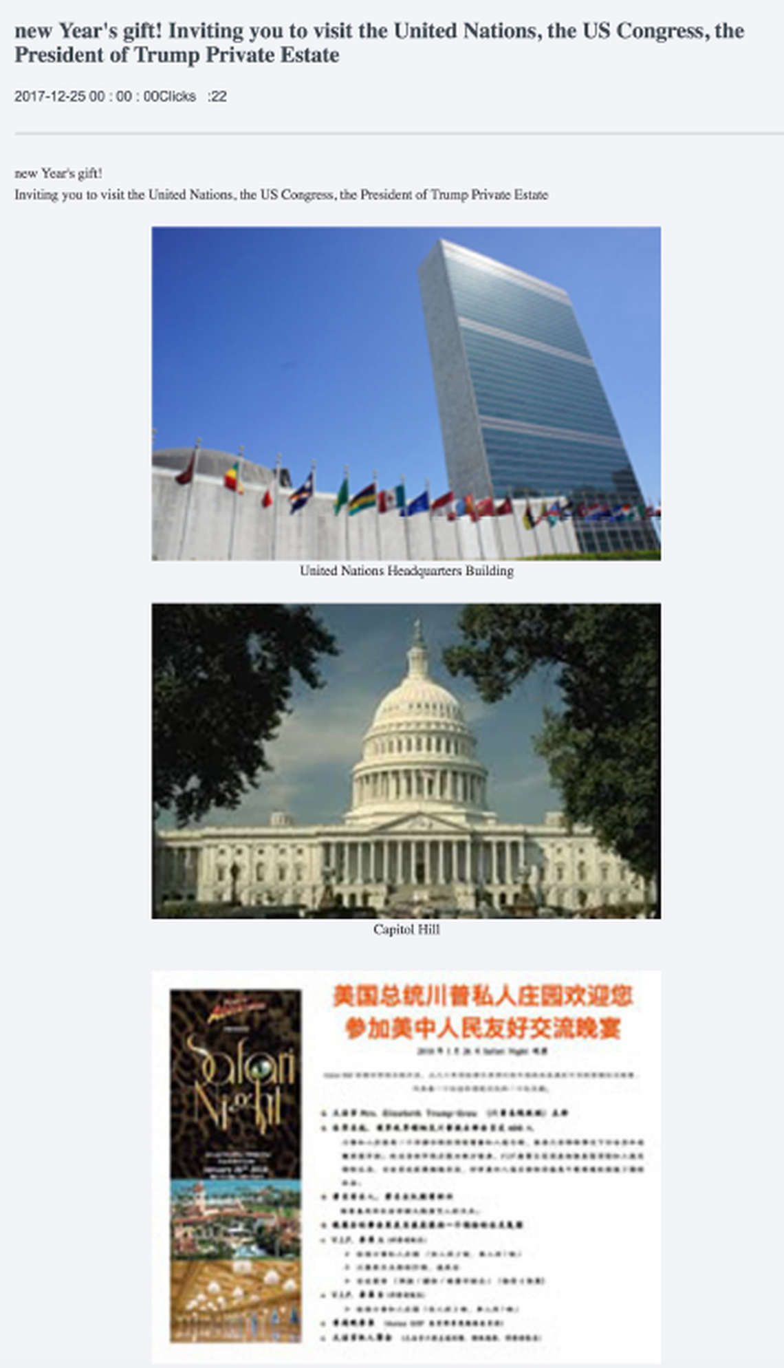 A screenshot of a translation of Lee’s advertisement for Safari Night as part of a U.S. tour package including a visit to the U.N. Headquarters Building and to Capitol Hill. The ad was marketed on his website for the United Nations Chinese Friendship Association prior to the website being taken down.