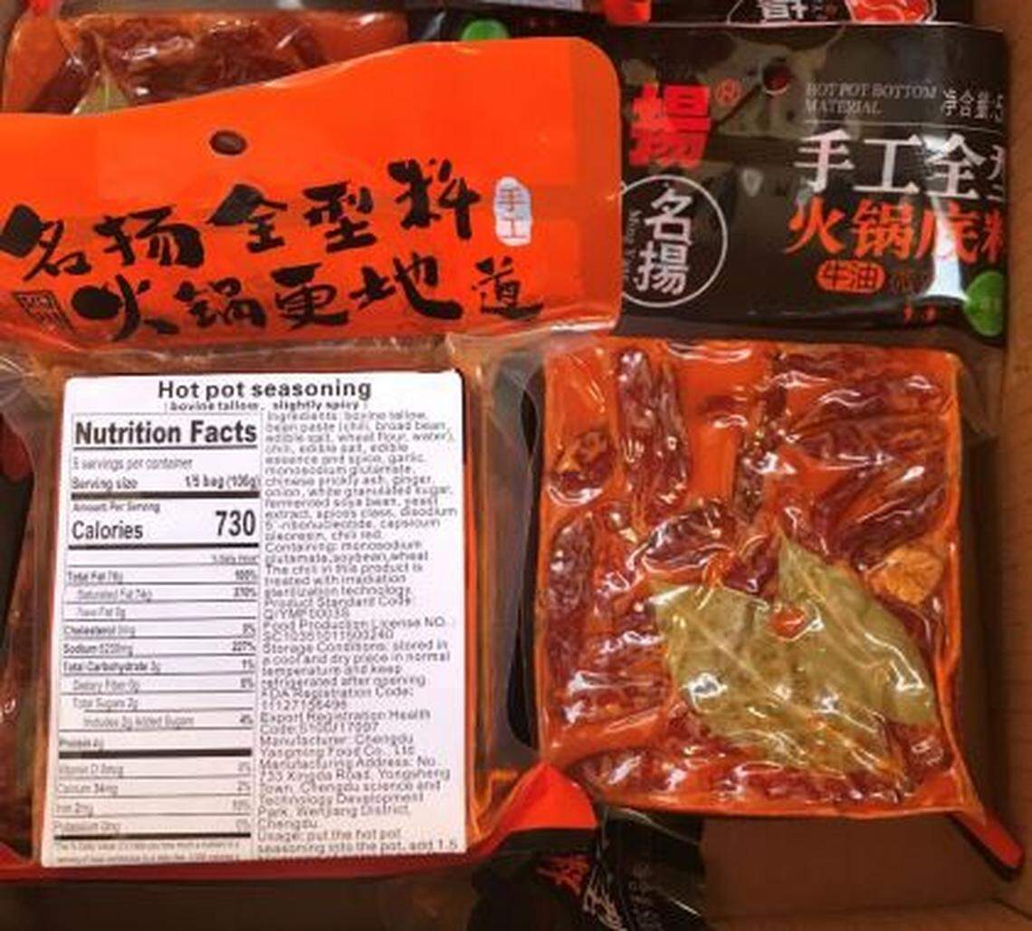 Ming Yang Hotpot Seasoning (Slightly spicy)