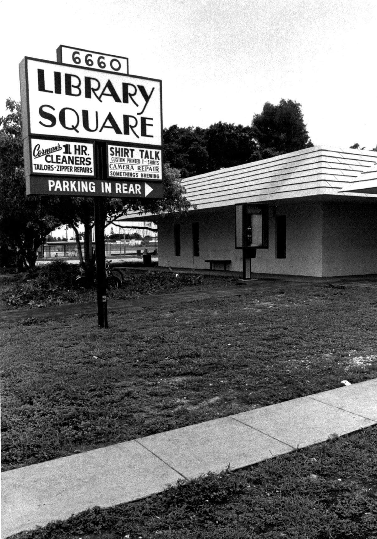 A strip shopping center in Sunrise in the mid-1980s.