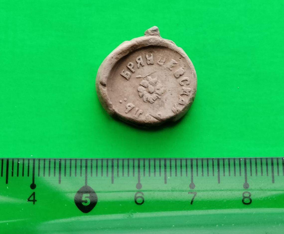 A lead seal from the Russian Empire.