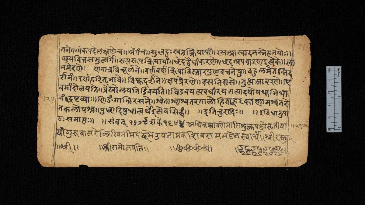 The new discovery will allow experts better insight into Indian history, the student said.