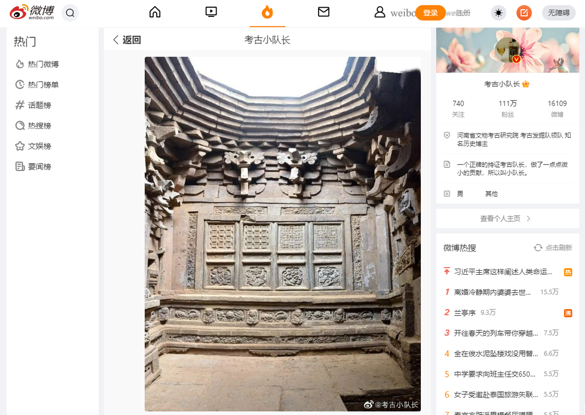 The east wall of the tomb.