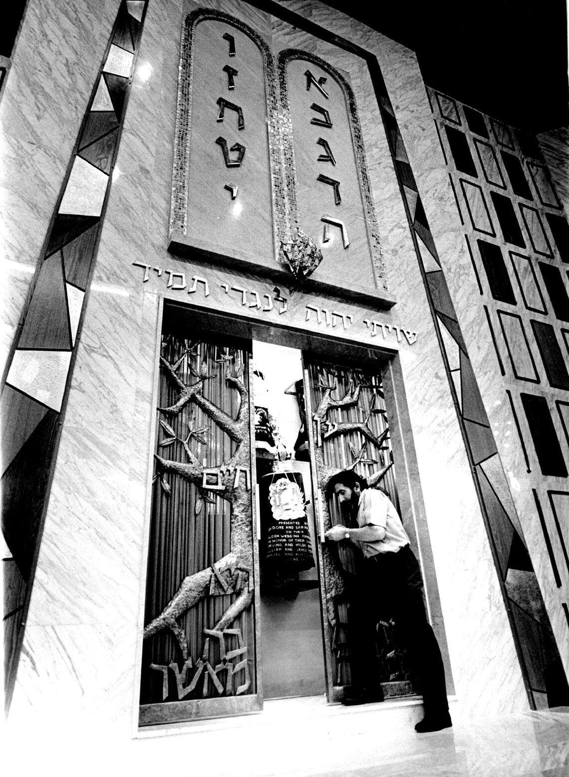 Temple Ner Tamid in 1970.