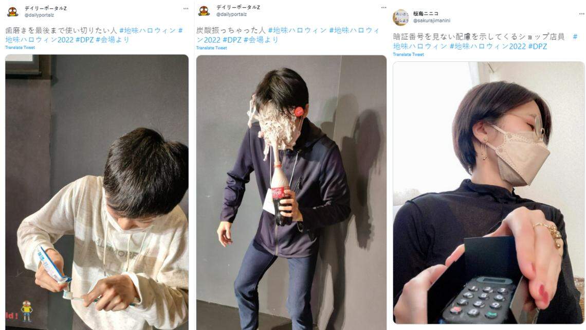 Japan’s annual “mundane” Halloween costume contest is back with costumes so normal and everyday that they’re brilliant, photos show.