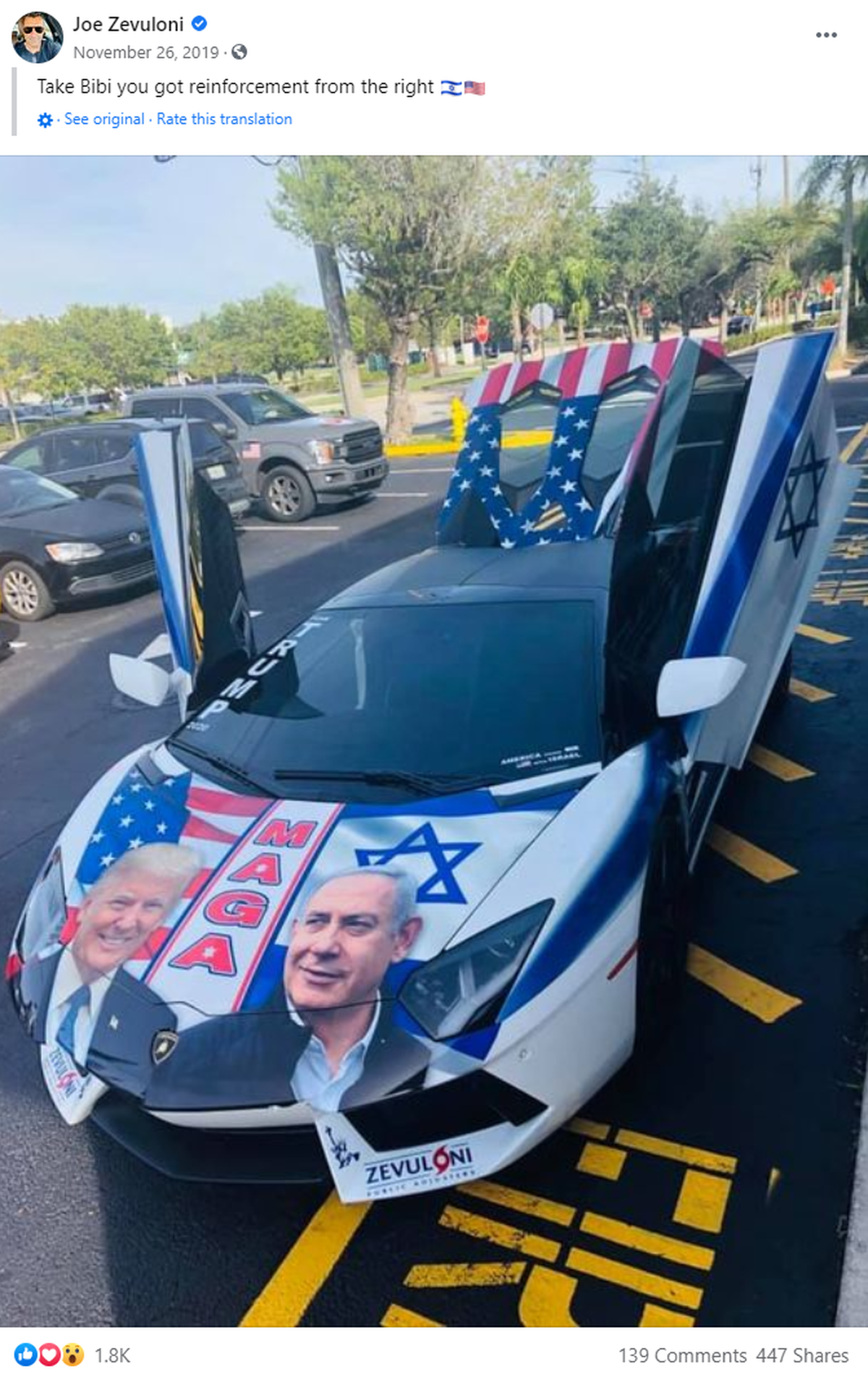 Facebook photo showing Joseph Zevuloni’s Lamborghini, which featured an image of President Donald Trump and Israeli Prime Minister Benjamin Netanyahu, from the Nov. 26, 2019 “Ride 4 Trump” event Zevuloni organized in Miami.
