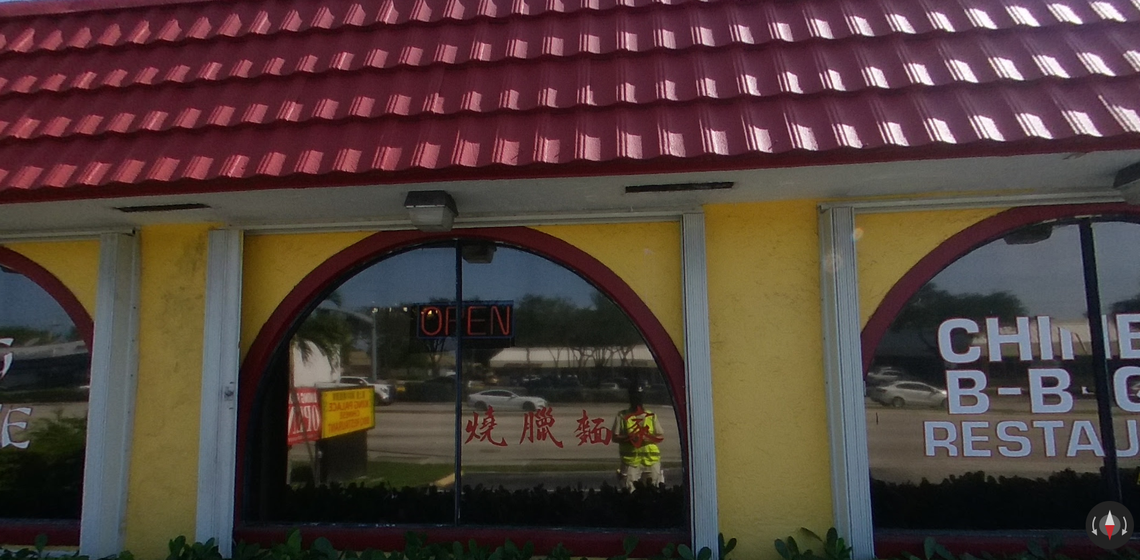 King Palace Chinese BBQ, 330 NE 167th St.