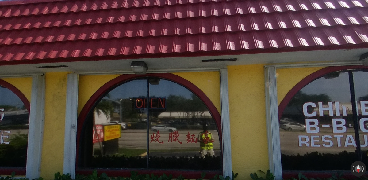 King Palace Chinese BBQ, 330 NE 167th St.