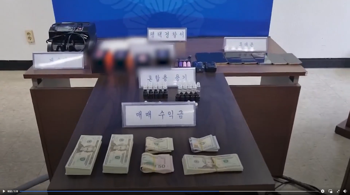 Property confiscated by South Korean police as part of the drug smuggling investigation.