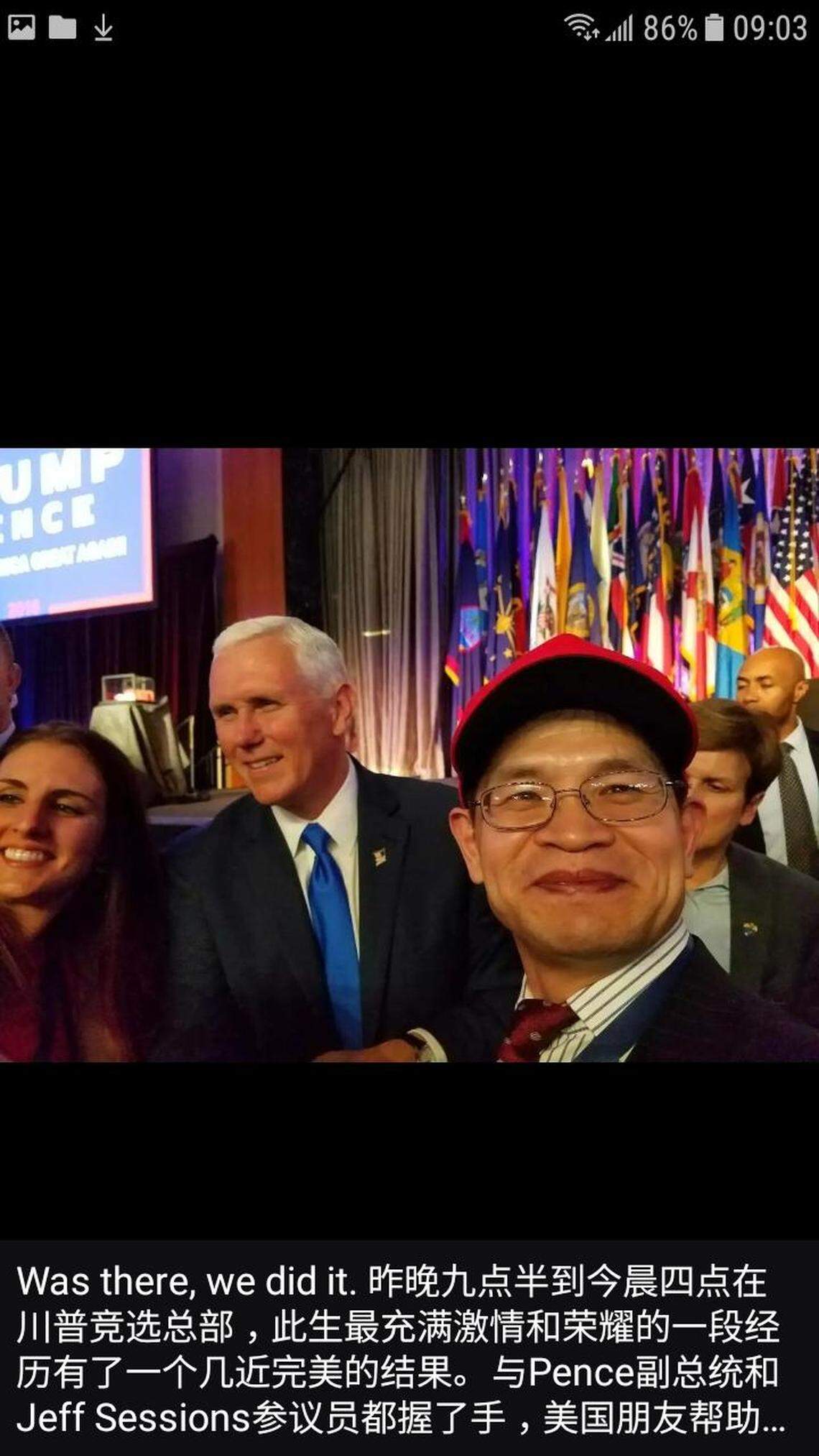 Daniel Lou attended the election night event on Nov. 6, 2016 also attended by President elect Donald Trump and Vice President elect Mike Pence (pictured with Lou).