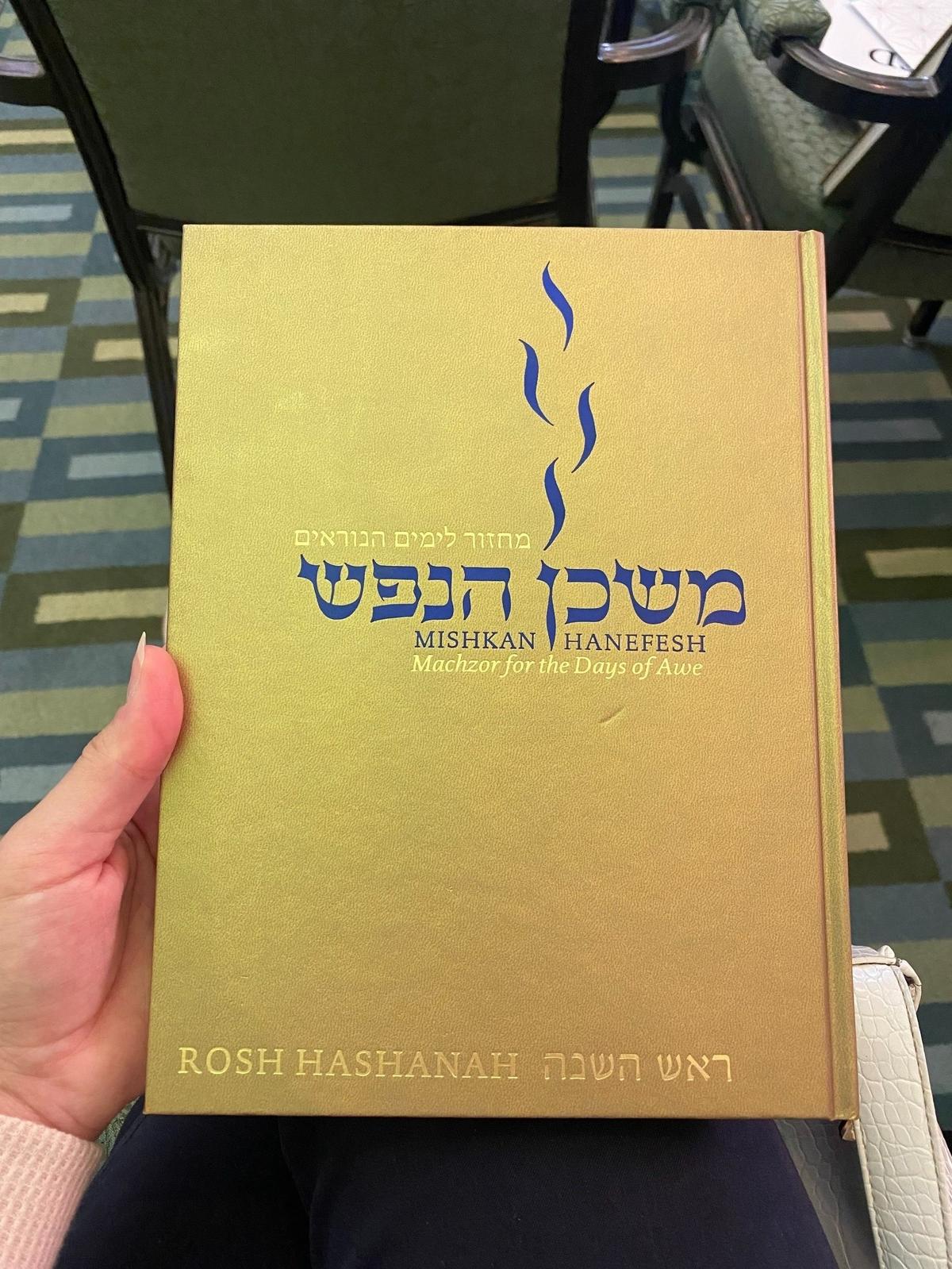 The prayer book, or ‘Machzor for the Days of Awe,’ that Temple Judea members pray from during Rosh Hashana services.