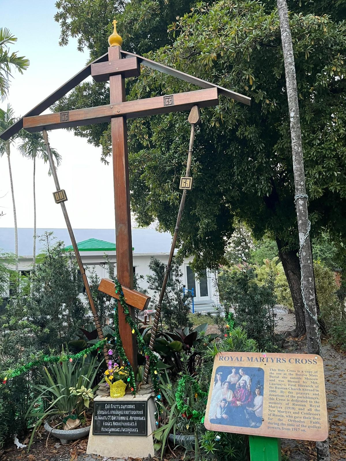 A cross in the garden at St. Vladimir Russian Orthodox Church in Miami memorializes the Russian royal family and others who suffered religious persecution after the Russian Revolution of 1917.