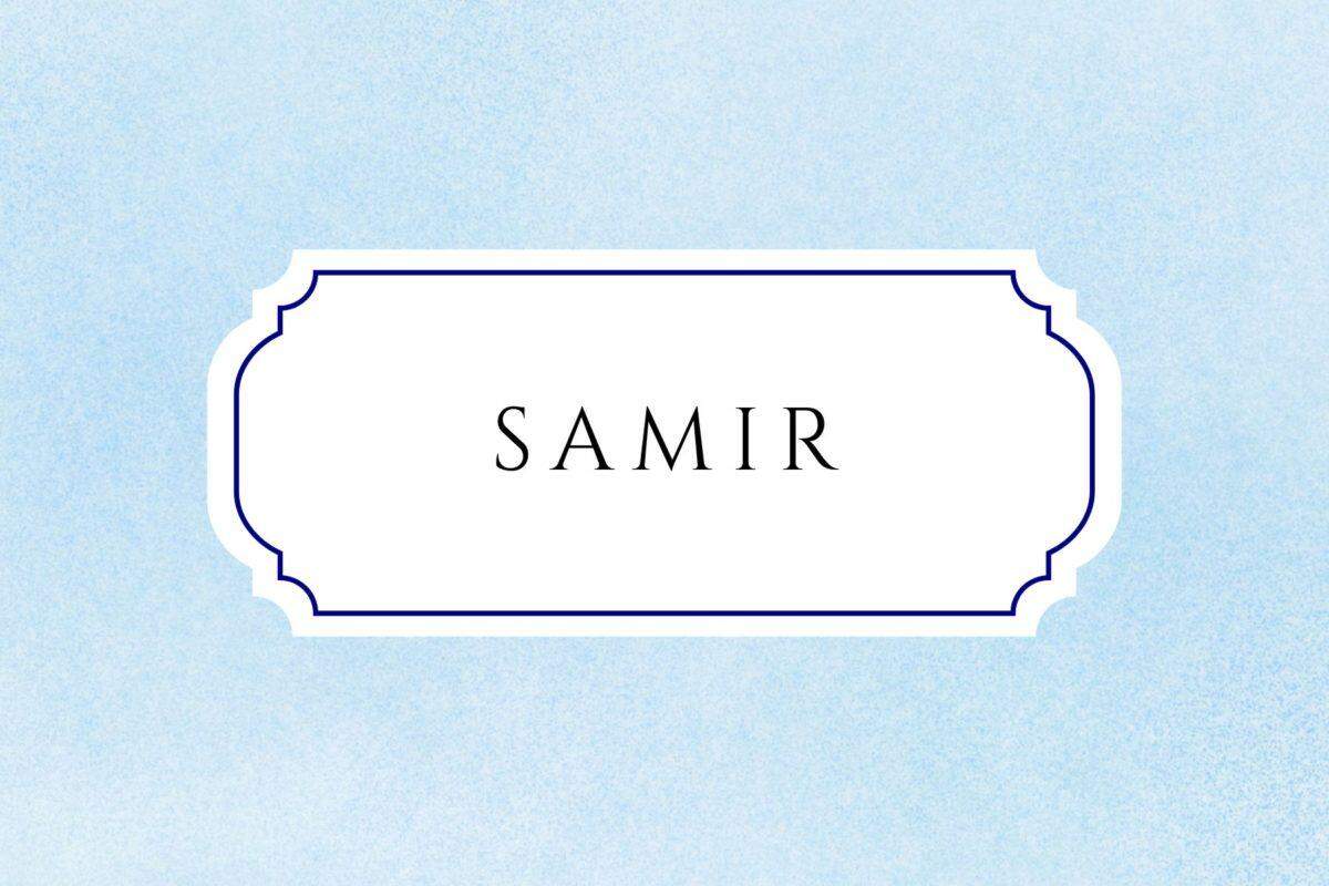 Baby names Samir