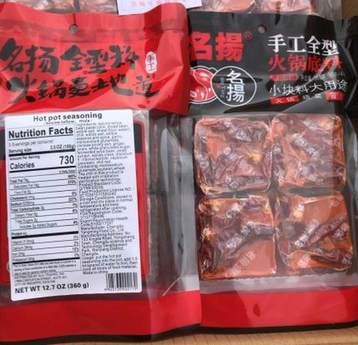 Ming Yang Hotpot Seasoning (Medium spicy, Mala)