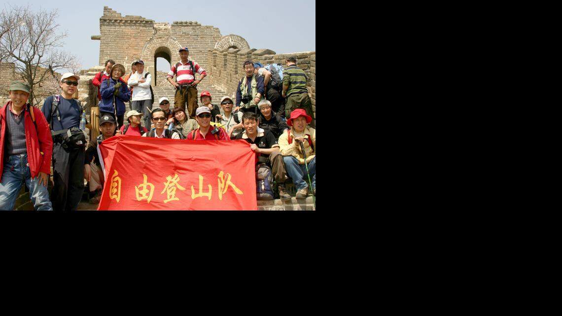 
The Freedom Team hikers near the Ox Horn bend on the Jiankou section of the Great Wall in 2010. 
