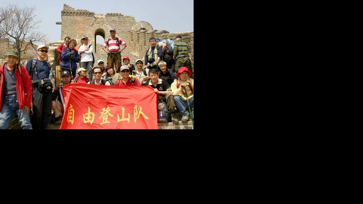 
The Freedom Team hikers near the Ox Horn bend on the Jiankou section of the Great Wall in 2010. 
