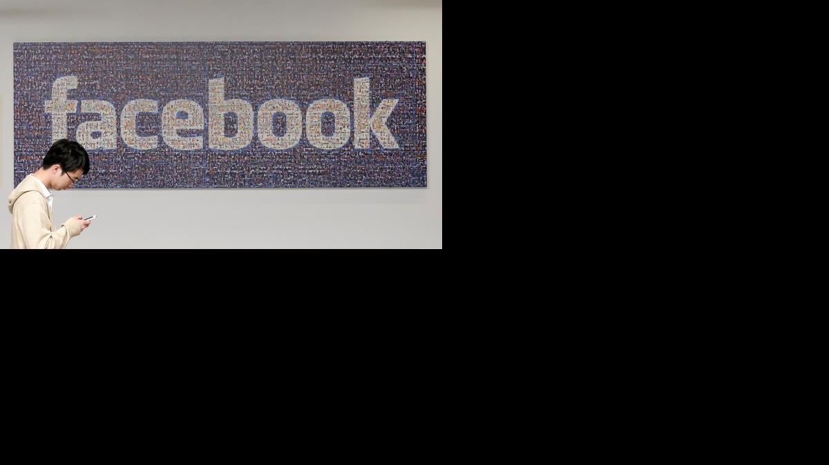 
One more time, Facebook is trying to simplify its lengthy privacy policy — and make it much shorter — to explain how it targets advertisements to its 1.35 billion users. 
