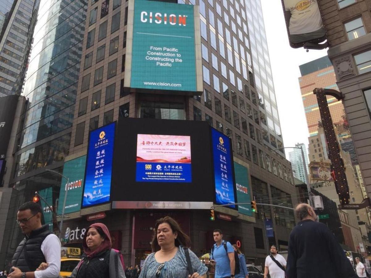 An electronic billboard in New York’s Times Square shows a quotation in English and Mandarin. It was placed there by China Pacific Construction Group, founded by Yan Jiehe, whose conglomerate was trying to acquire companies in the United States. At the time, his company was eying Miami-based Munilla Construction Management, now under scrutiny in the FIU bridge collapse, as a potential acquisition.
