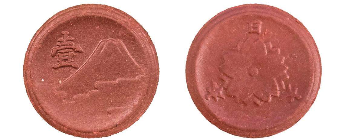 Close-up photos show the front and back of a “phantom” coin.