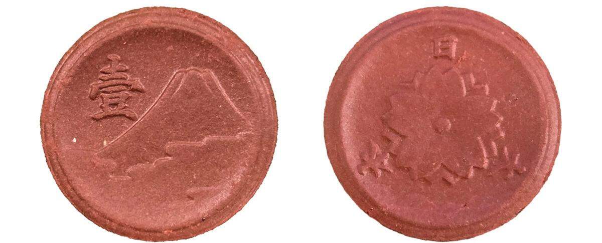 Close-up photos show the front and back of a “phantom” coin.