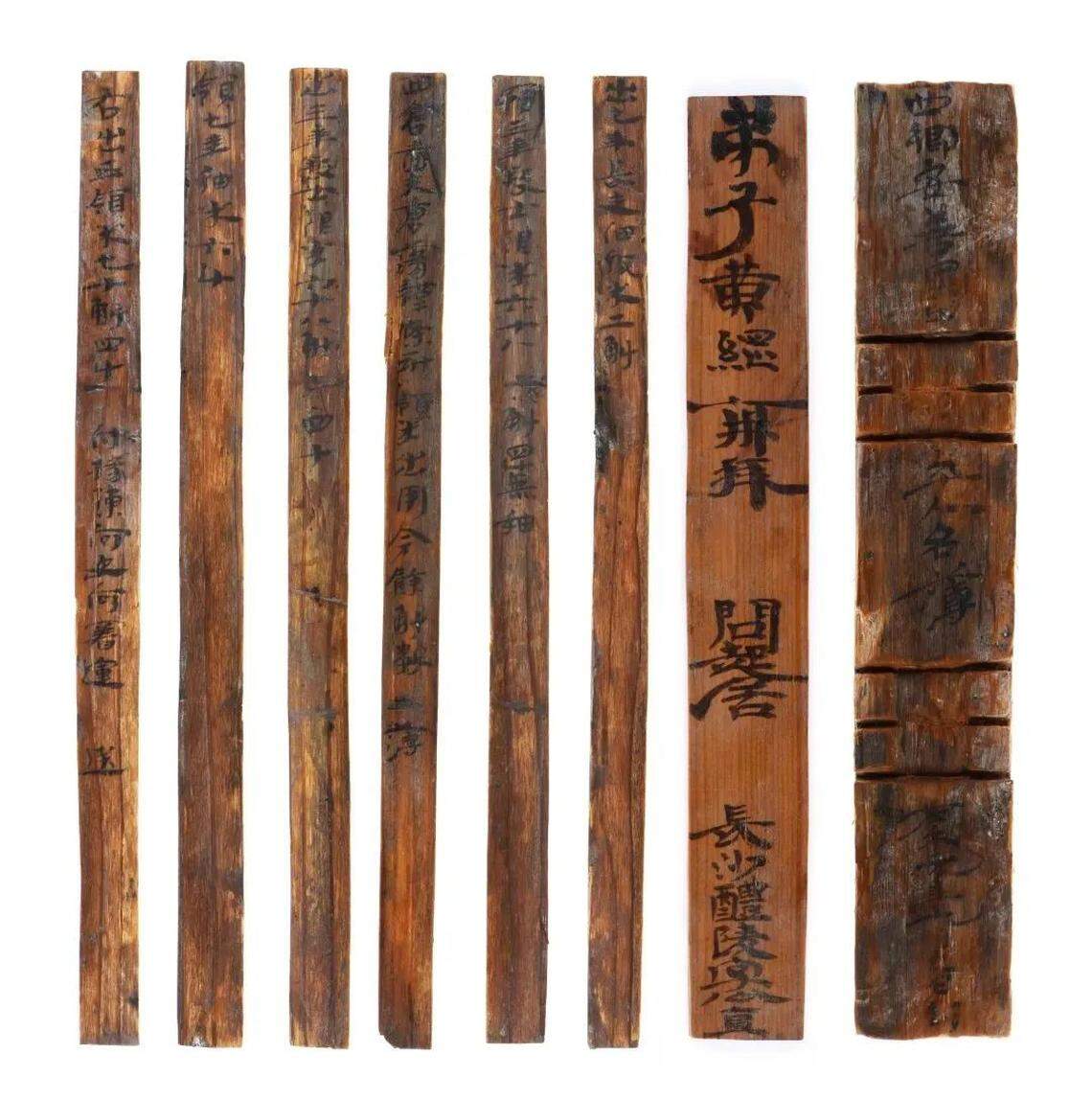 Some of the 1,700-year-old bamboo slips found in Dutou.