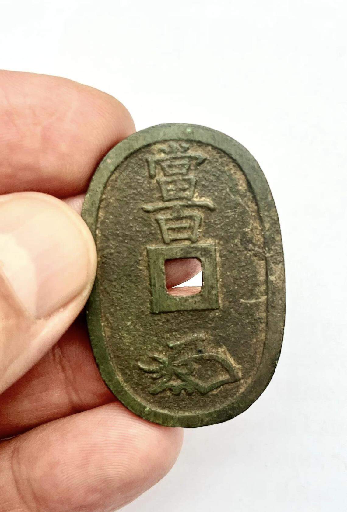 The dusty Japanese coin found in Kamień Pomorski.