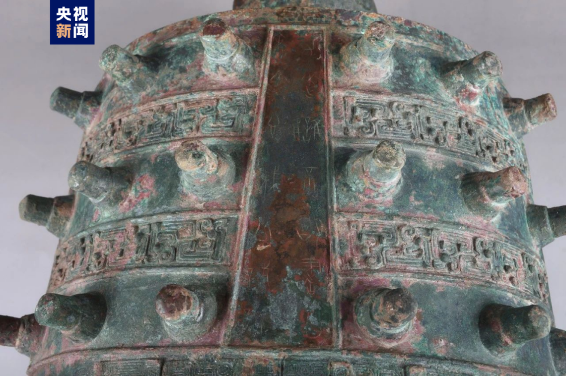 A close-up of a chime found at the 2,400-year-old tomb.