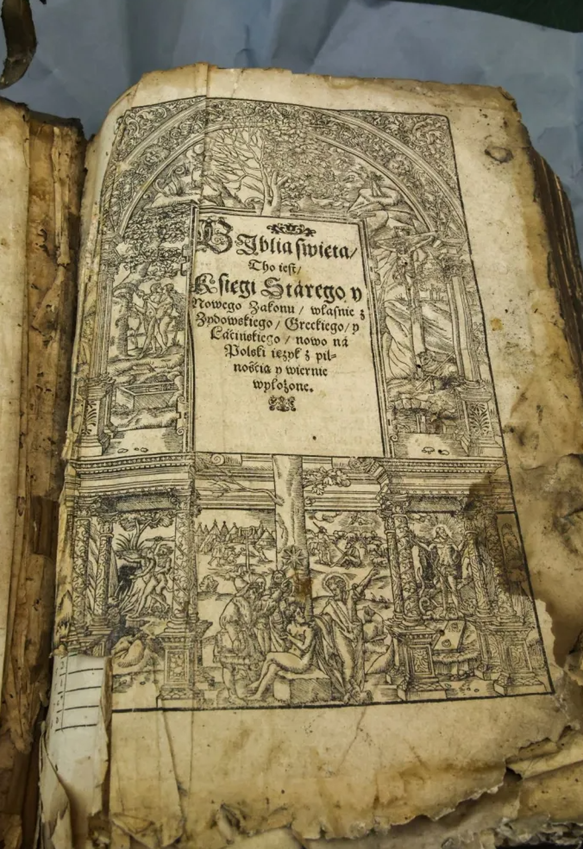 An intricately designed page in one of the 400-year-old Bibles.