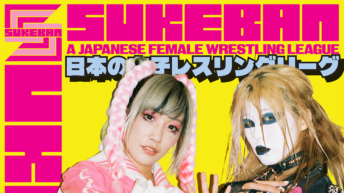 See Japanese art, culture on a different canvas via Sukeban women’s wrestling in Miami
